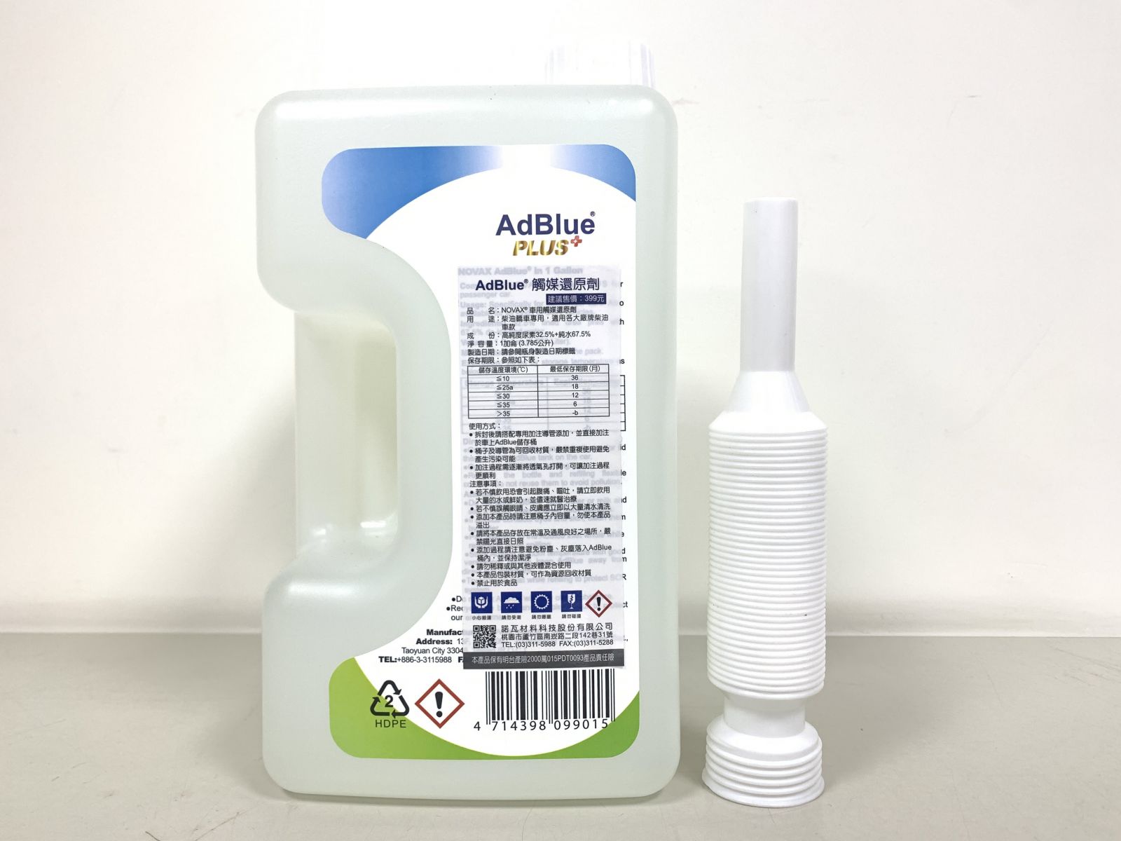 Oilgroup 最新消息